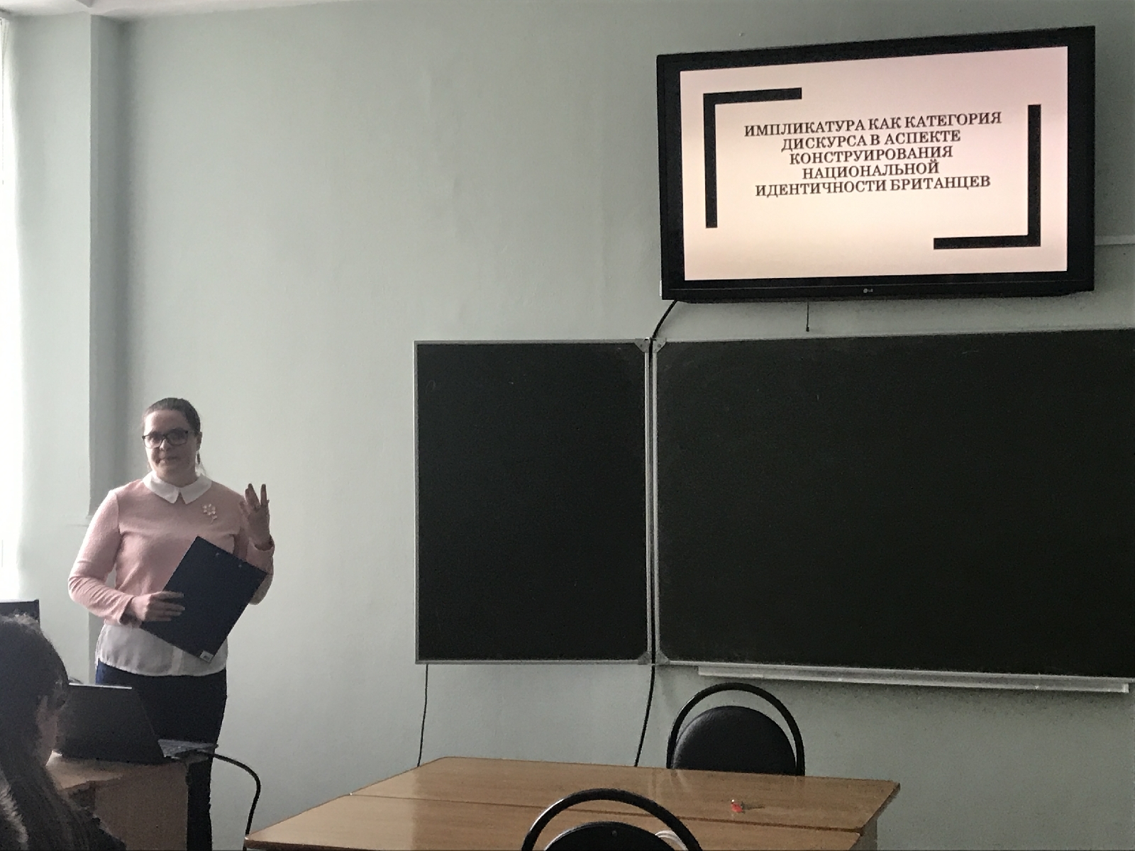 На кафедре «Английский язык» состоялся
III Межвузовский научно-практический семинар с международным участием «The World of English: Theory and Practice»